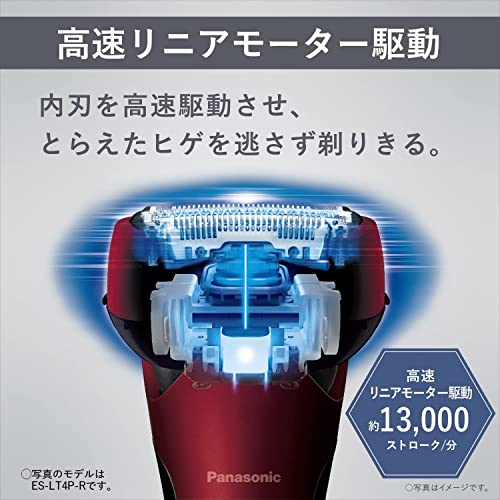 Panasonic Men's Shaver Ramdash 3blades blue bath shaving available ES-LT4B-A - WAFUU JAPAN
