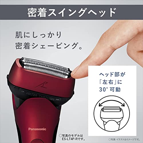 Panasonic Men's Shaver Ramdash 3blades blue bath shaving available ES-LT4B-A - WAFUU JAPAN
