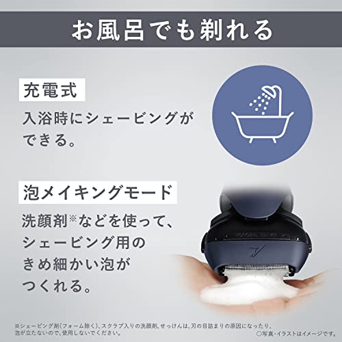 Panasonic Men's Shaver Ramdash 3blades blue bath shaving available ES-LT6B-A - WAFUU JAPAN