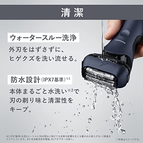 Panasonic Men's Shaver Ramdash 3blades blue with full automatic washer bath shaving possible ES-LT8B-A - WAFUU JAPAN