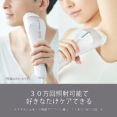 Panasonic Optical Beauty EstheMachine for body & face Gray ES-WP9A-H AC100V-240V - WAFUU JAPAN