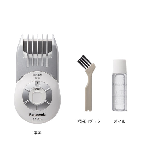 Panasonic Self Hair Cutter ER-GS40 - WAFUU JAPAN