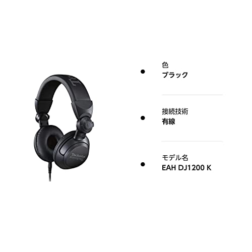 Panasonic TECHNICS DJ monitoring headphones EAH-DJ1200-K Black - WAFUU JAPAN