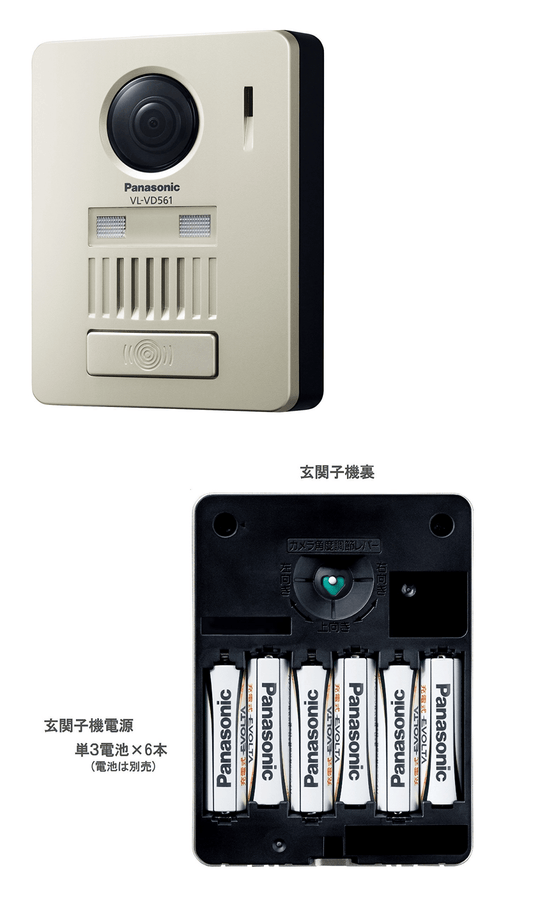 Panasonic VL-SGZ30 Monitor wall-mounted wireless TV door phone - WAFUU JAPAN