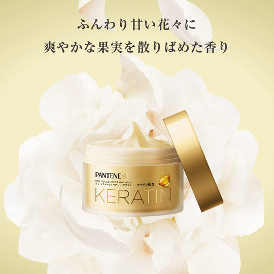 PANTENE Japan Keratin Deep Damage Repair Hair Mask 170g - WAFUU JAPAN
