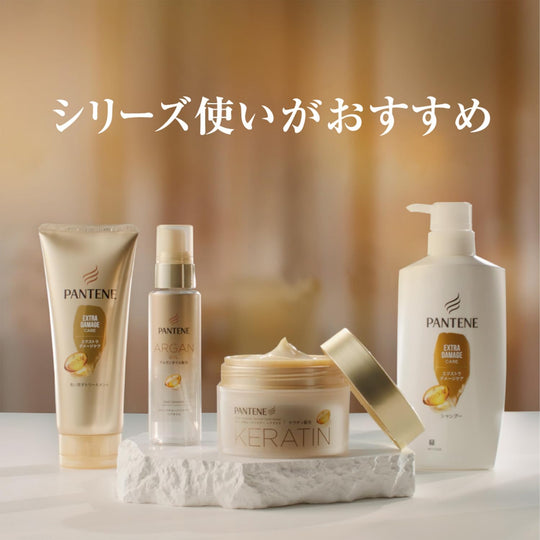 PANTENE Japan Keratin Deep Damage Repair Hair Mask 170g - WAFUU JAPAN
