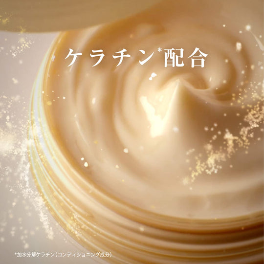 PANTENE Japan Keratin Deep Damage Repair Hair Mask 170g - WAFUU JAPAN