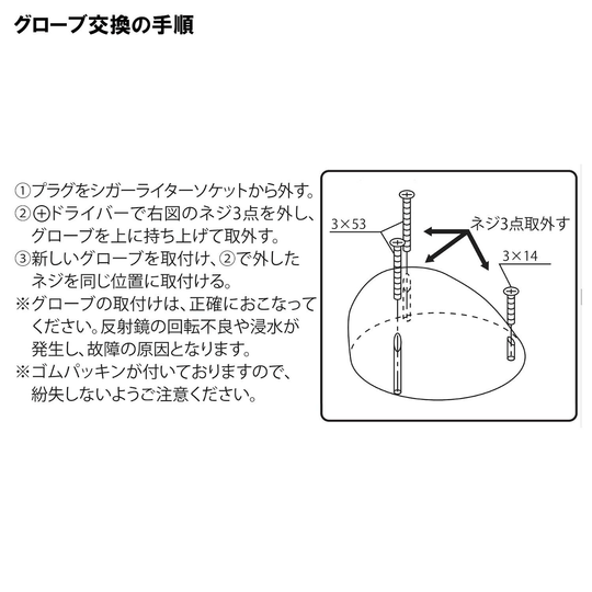 Patlite streamlined revolving light KW-12 DC12V purple - WAFUU JAPAN