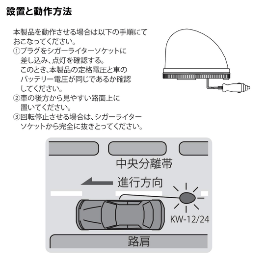 Patlite streamlined revolving light KW-12 DC12V purple - WAFUU JAPAN