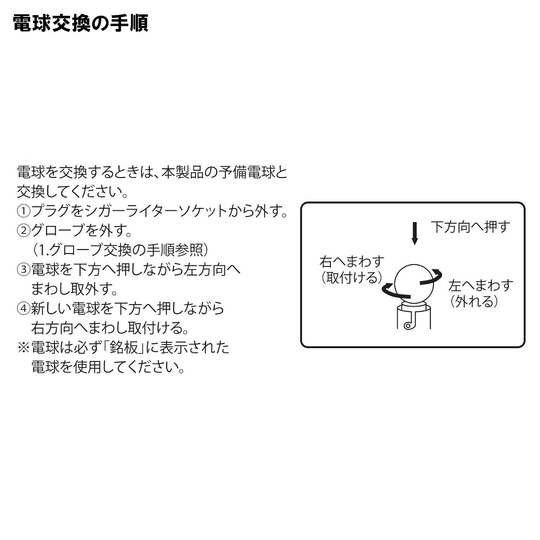 Patlite streamlined revolving light KW-12 DC12V purple - WAFUU JAPAN