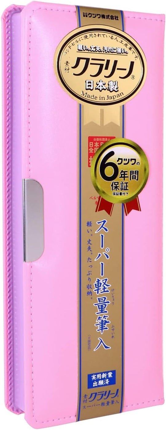 Pencil Box Clarino 1-door Pencil Case - WAFUU JAPAN
