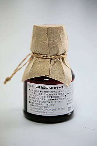 PENGIN SHOKUDO Ishigaki Island Rara-yu 100g - WAFUU JAPAN
