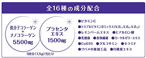 Perfect Asta Collagen Powder Rich Premium 228g (30 days) - WAFUU JAPAN