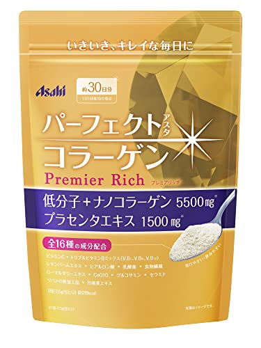 Perfect Asta Collagen Powder Rich Premium 228g (30 days) - WAFUU JAPAN
