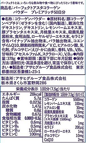 Perfect Asta Collagen Powder Rich Premium 378g (50 Days) - WAFUU JAPAN