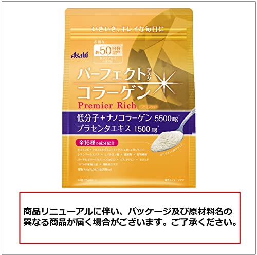 Perfect Asta Collagen Powder Rich Premium 378g (50 Days) - WAFUU JAPAN
