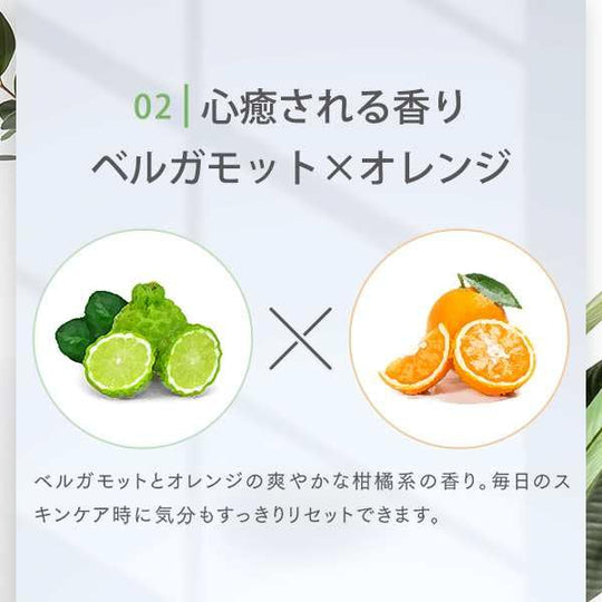 PERFECT ONE FOCUS Smooth Cleansing Balm 75g - WAFUU JAPAN