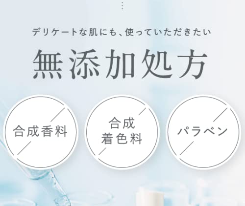 PERFECT ONE FOCUS Smooth Cleansing Balm 75g - WAFUU JAPAN