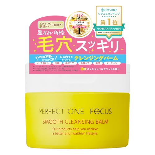 PERFECT ONE FOCUS Smooth Cleansing Balm 75g - WAFUU JAPAN