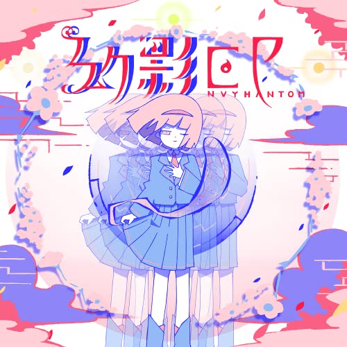 Phantom EP -Envy Phantom- (Special Edition with A5 Book) - WAFUU JAPAN