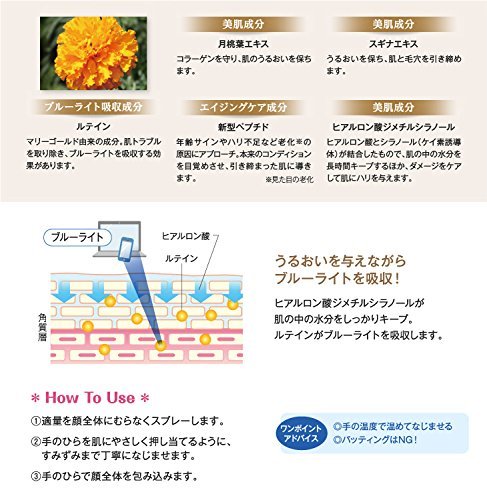 Phiten aqua gold lotion 200ml 1015AC045000 - WAFUU JAPAN