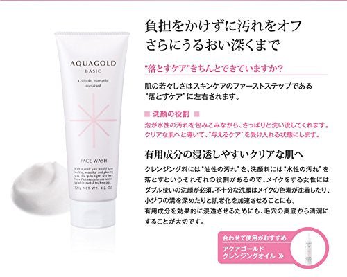 phiten AQUAGOLD face wash 120g 1015AC044000 - WAFUU JAPAN