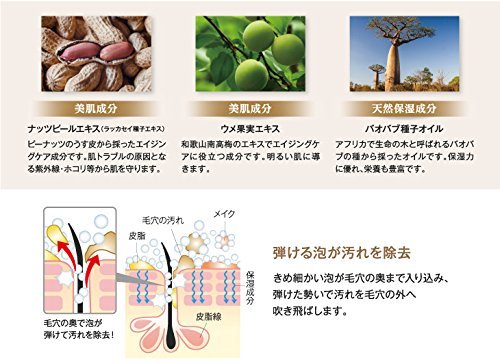 phiten AQUAGOLD face wash 120g 1015AC044000 - WAFUU JAPAN