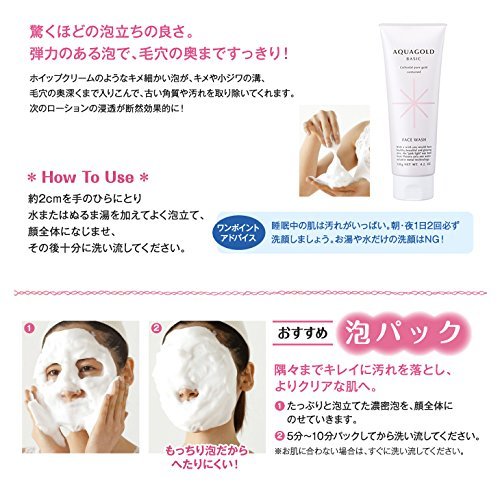 phiten AQUAGOLD face wash 120g 1015AC044000 - WAFUU JAPAN