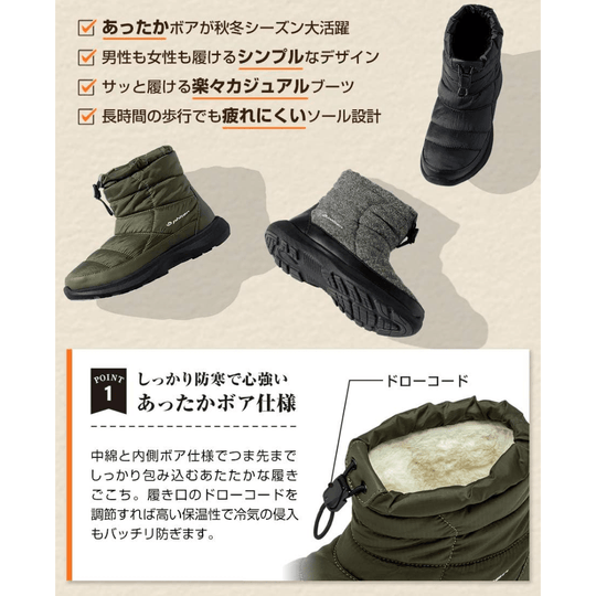 phiten Boa Boots Metax Tweed shoes - WAFUU JAPAN