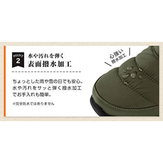 phiten Boa Boots Metax Tweed shoes - WAFUU JAPAN