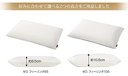 Phiten Hoshi no Yasuragi Therapist Pillow Zero Feeling 85 - WAFUU JAPAN