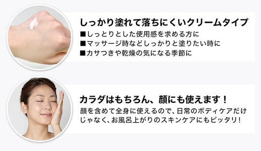 phiten metax cream 65g - WAFUU JAPAN