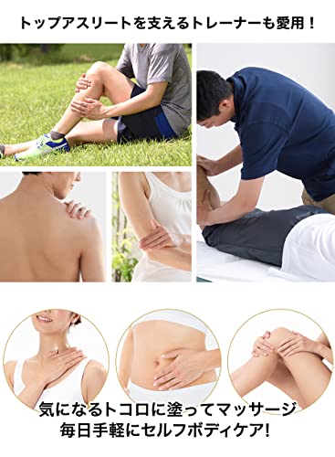 phiten metax cream 65g - WAFUU JAPAN