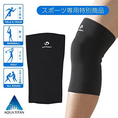 Phiten Sports Supporter for Knee - WAFUU JAPAN