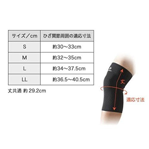 Phiten Sports Supporter for Knee - WAFUU JAPAN