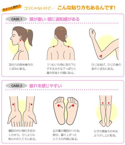 Phiten Titanium Ban - 10 grains with 20 marks of duplicate sheets - WAFUU JAPAN