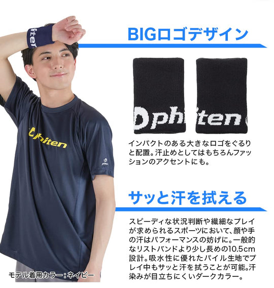 Phiten Wristband - Navy - WAFUU JAPAN