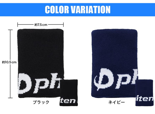 Phiten Wristband - Navy - WAFUU JAPAN