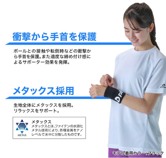 Phiten Wristband - Navy - WAFUU JAPAN