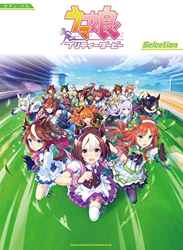 Piano Solo Uma Musume Pretty Derby Selection sheet music - WAFUU JAPAN
