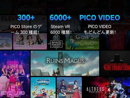 PICO 4 128G VR Headset White (PICO 4) - WAFUU JAPAN