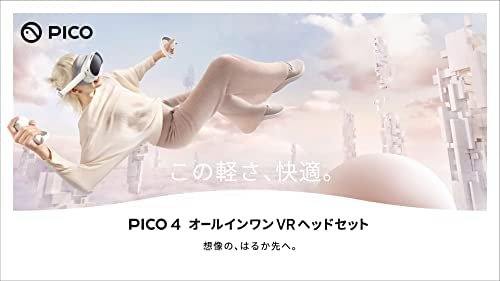 PICO 4 128G VR Headset White (PICO 4) - WAFUU JAPAN
