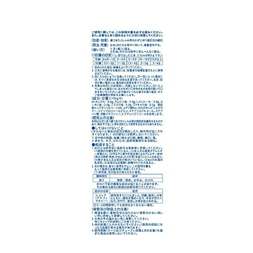 Pigeon Baby children improve nasal congestion nasal ointment 50g - WAFUU JAPAN