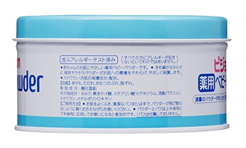 Pigeon Baby Powder Blue Can 150g - WAFUU JAPAN