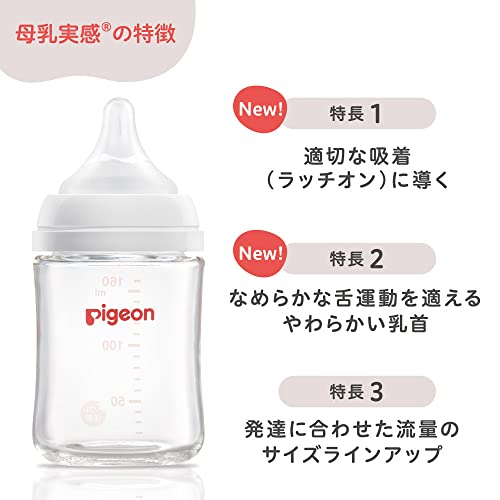 Pigeon Breast Feeding Bottle Disney Disney 240ml 3months~ PPSU Yellow - WAFUU JAPAN