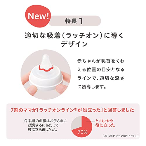 Pigeon Breast Feeding Bottle Disney Disney 240ml 3months~ PPSU Yellow - WAFUU JAPAN