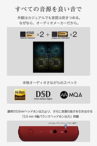 Pioneer XDP-20(R) Digital Audio Player Red - WAFUU JAPAN