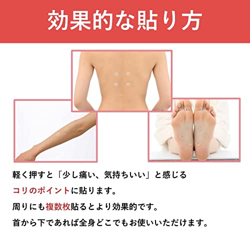 PIP ELECIBAN 130 (Magnetic medical supplies) 12magnets - WAFUU JAPAN