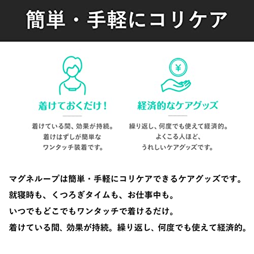 Pip Magneloop MAX 200mm Tesla 50cm stiff shoulders stiff neck Magnetic Necklace - WAFUU JAPAN