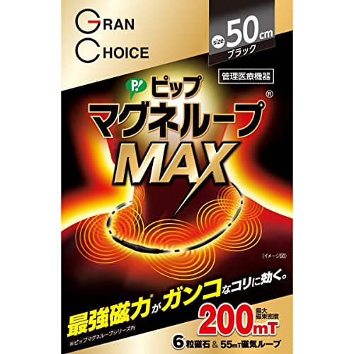 Pip Magneloop MAX 200mm Tesla 50cm stiff shoulders stiff neck Magnetic Necklace - WAFUU JAPAN